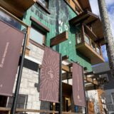 wood hotel na serra